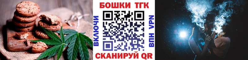 наркошоп  Алатырь  Cannafood марихуана 