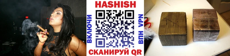Гашиш VHQ  Алатырь 