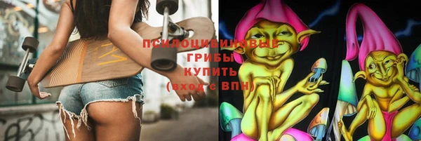 кокаин Абаза