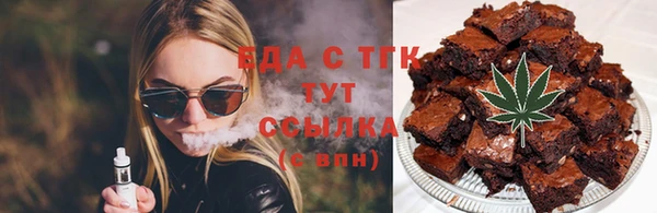 кокаин Абаза