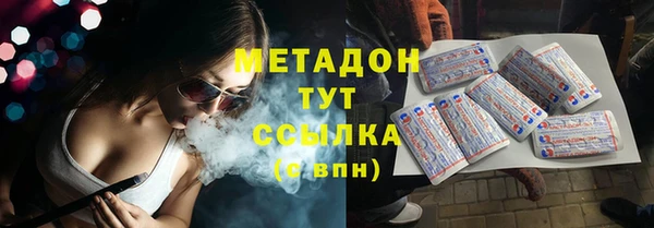 крисы Абинск