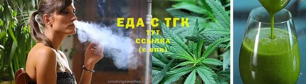 мет Видное