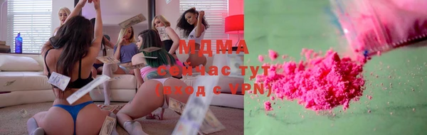 индика Абдулино