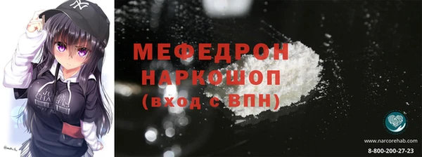 кокаин Абаза