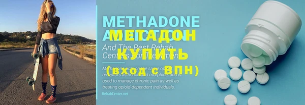 кокаин Абаза