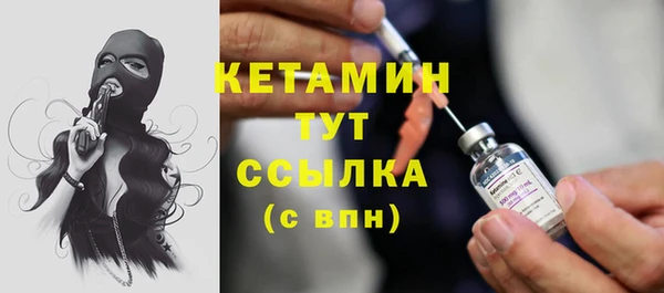 кокаин Абаза