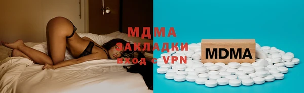крисы Абинск