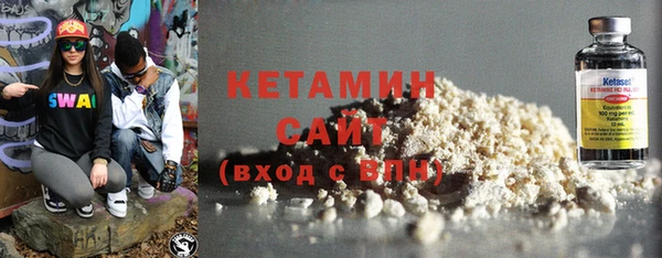 кокаин Абаза