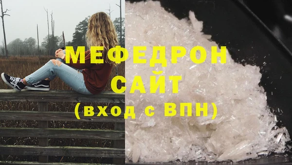 кокаин Абаза