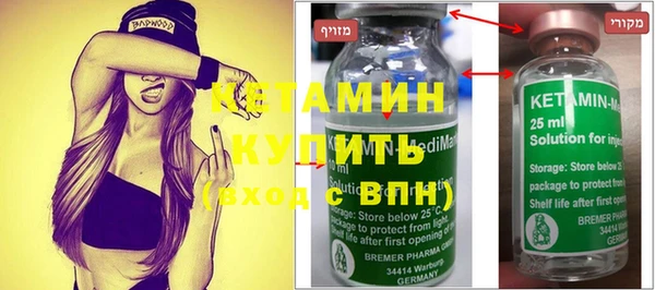 мефедрон VHQ Покачи