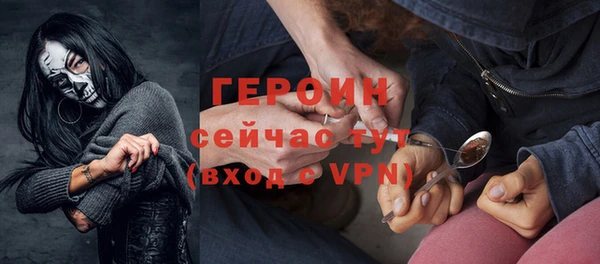 кокаин Абаза