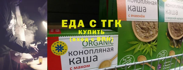 кокаин Абаза
