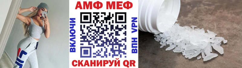 Метамфетамин Methamphetamine  Алатырь 