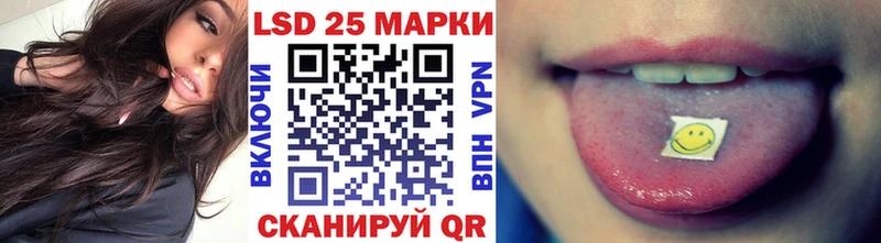 Марки NBOMe 1500мкг  Алатырь 