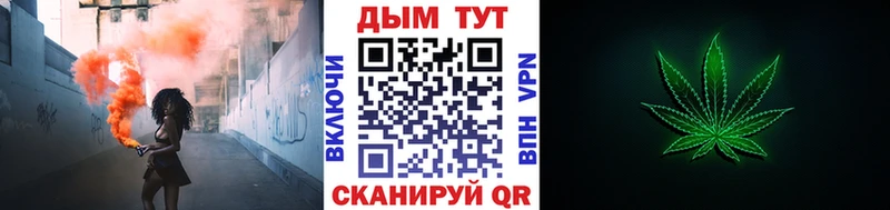 Бошки Шишки LSD WEED  Алатырь 